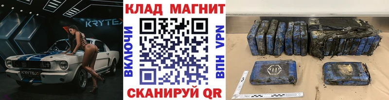 Виды наркотиков купить Новотитаровская АМФЕТАМИН  МЕФ  Кокаин  ГАШИШ  Бошки Шишки  Альфа ПВП 