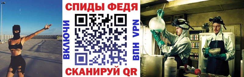 закладки  Новотитаровская  Amphetamine Розовый 