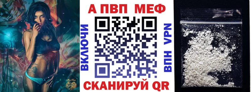 Альфа ПВП мука Новотитаровская