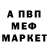 Amphetamine Розовый artery