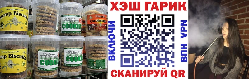 сколько стоит Новотитаровская Еда ТГК конопля