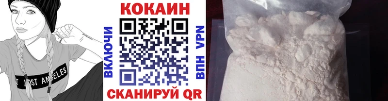 наркота Новотитаровская COCAIN 99%