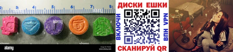 Ecstasy ешки  Новотитаровская 