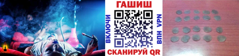 ГАШИШ убойный  Новотитаровская 