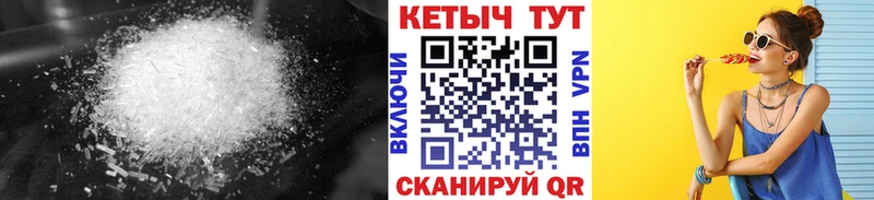Кетамин VHQ  Новотитаровская 