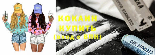 COCAINE Алзамай