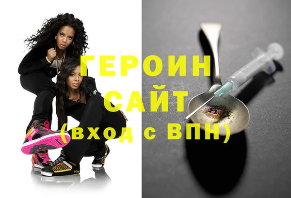 альфа пвп VHQ Абаза