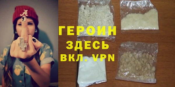 мет Нея