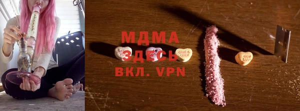 альфа пвп VHQ Абаза