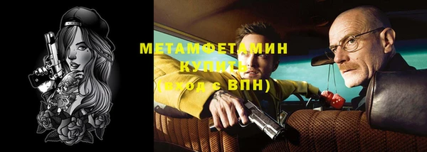 меф VHQ Абдулино