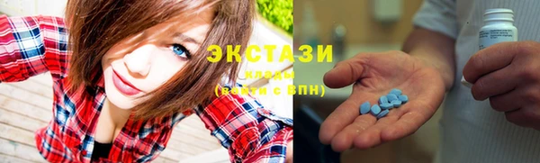 альфа пвп VHQ Абаза