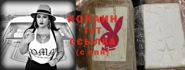кокаин колумбия Абинск