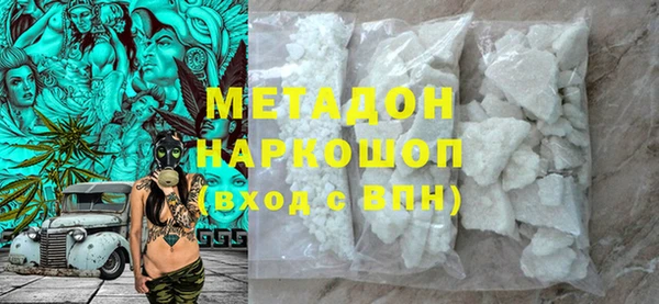 альфа пвп VHQ Абаза