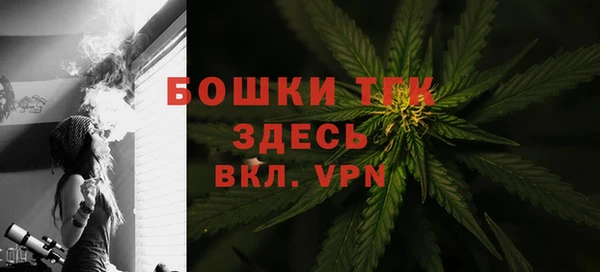 альфа пвп VHQ Абаза
