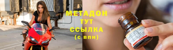 альфа пвп VHQ Абаза
