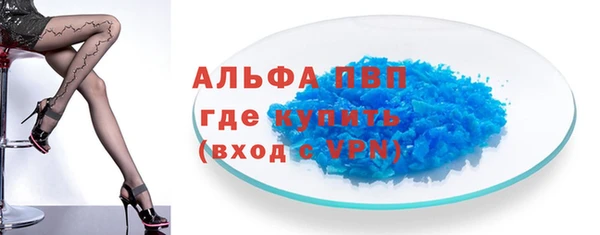 меф VHQ Абдулино