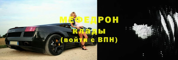 альфа пвп VHQ Абаза