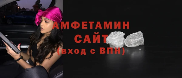альфа пвп VHQ Абаза