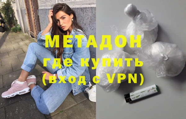 альфа пвп VHQ Абаза