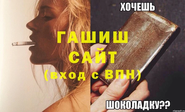 молекула духа Нефтекумск