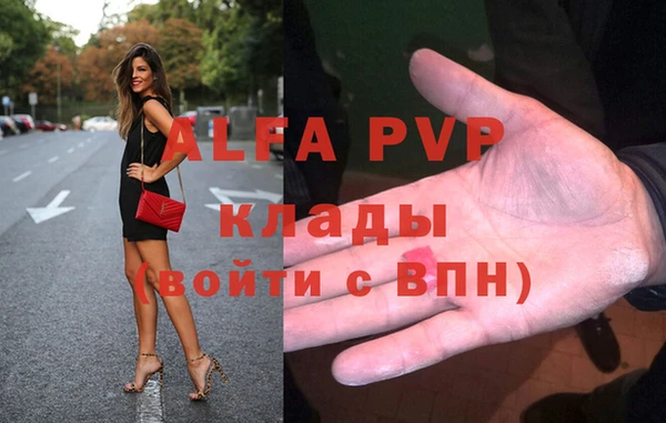 кокаин колумбия Абинск