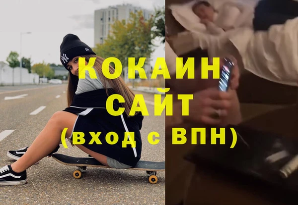 альфа пвп VHQ Абаза