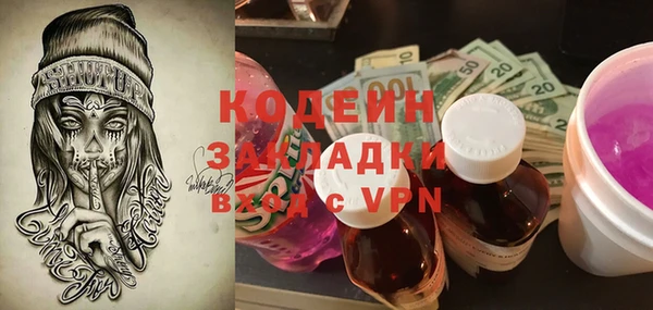 меф VHQ Абдулино