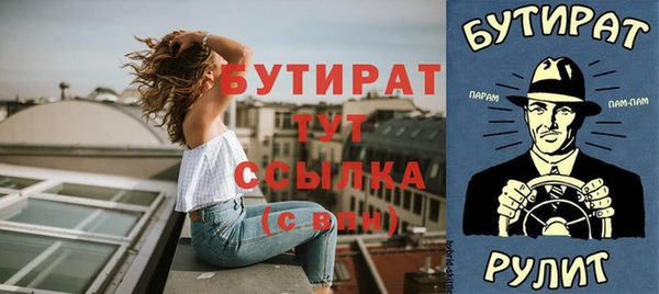 альфа пвп VHQ Абаза