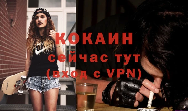 кокаин колумбия Абинск