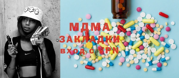 меф VHQ Абдулино