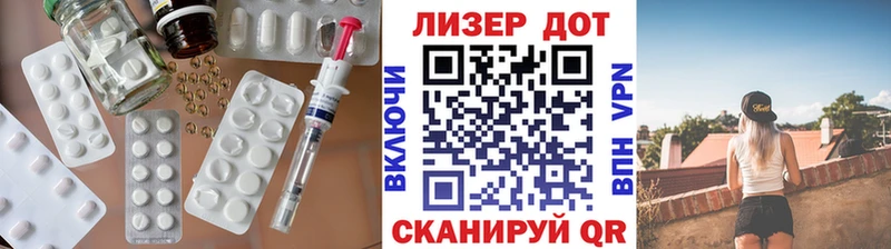 закладки  Новотитаровская  LSD-25 экстази кислота 