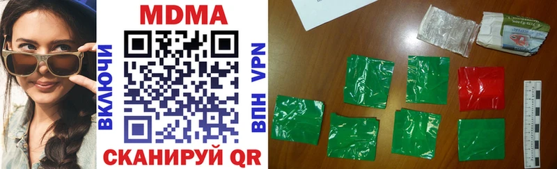 мега ONION  где найти наркотики  Новотитаровская  MDMA VHQ 