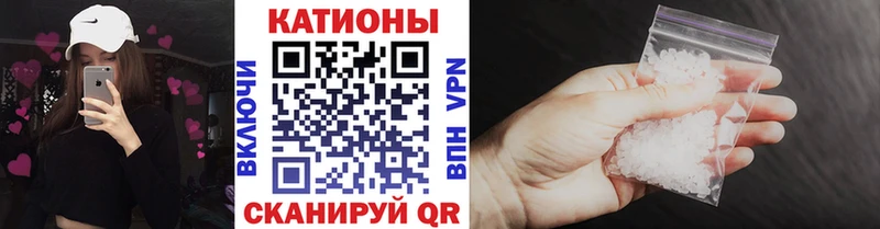 МЯУ-МЯУ мука hydra ТОР Новотитаровская купить наркотики сайты