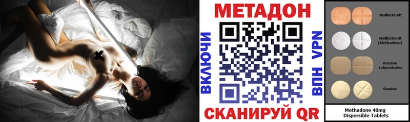 купить наркотики сайты Новотитаровская МЕТАДОН мёд