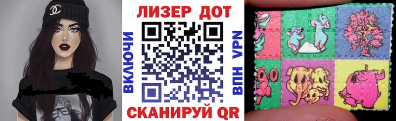 Марки N-bome 1,5мг  Новотитаровская 