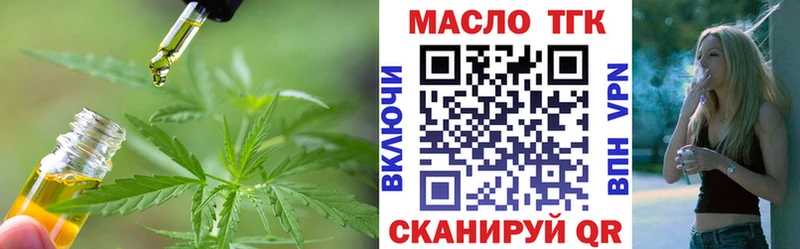 гидра зеркало Новотитаровская ТГК концентрат