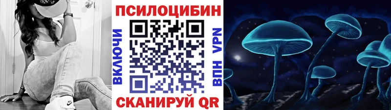 omg зеркало Новотитаровская Псилоцибиновые грибы Cubensis хочу
